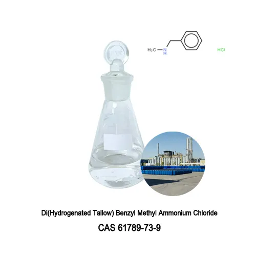 Grynumas 80-85% D1817 Dihidrogenizuotas tokos benzilo metilo amonio chloridas CAS 61789-73-9